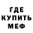 Амфетамин 97% FUNPY