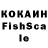 КЕТАМИН ketamine daha ok