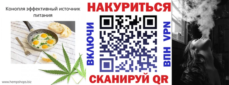 Cannafood марихуана  Мамоново 