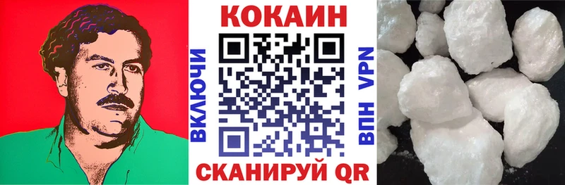 COCAIN Колумбийский Мамоново