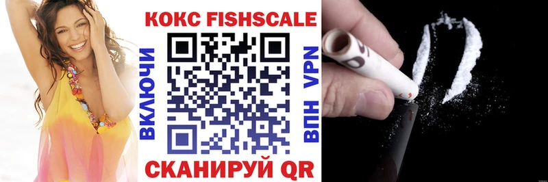 КОКАИН VHQ  нарко площадка как зайти  Мамоново 