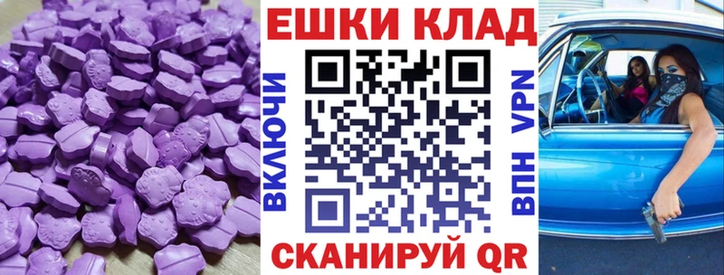 наркота  Мамоново  Ecstasy 280 MDMA 