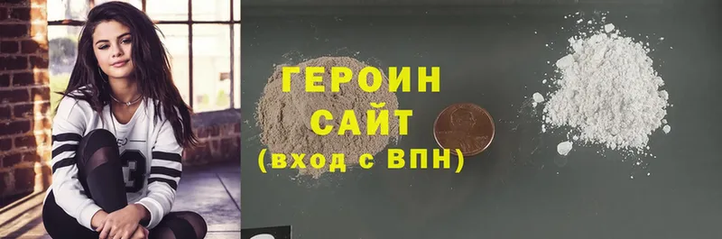 Героин Heroin  как найти закладки  Мамоново 