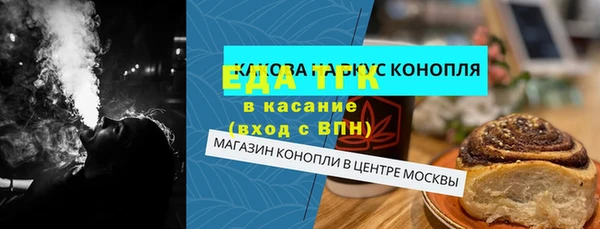 MDMA Медногорск