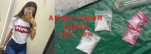 герыч Михайловка