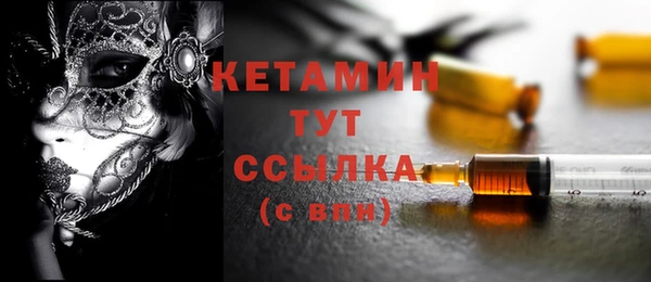 альфа пвп VHQ Михайловск