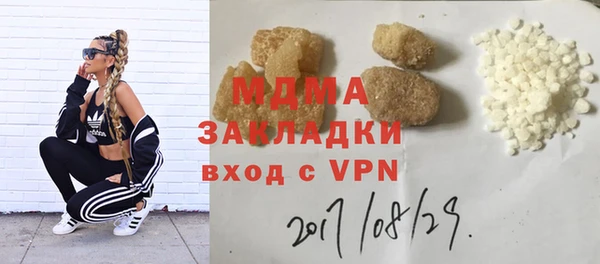 стаф Навашино