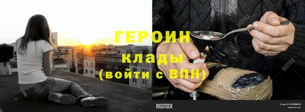 герыч Михайловка