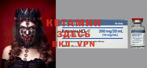 альфа пвп VHQ Михайловск