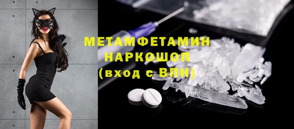герыч Михайловка