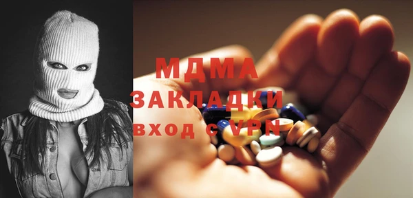 герыч Михайловка
