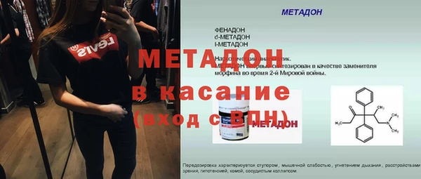 герыч Михайловка