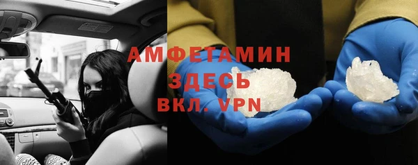 герыч Мегион