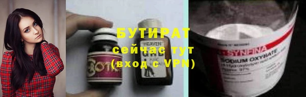 герыч Михайловка