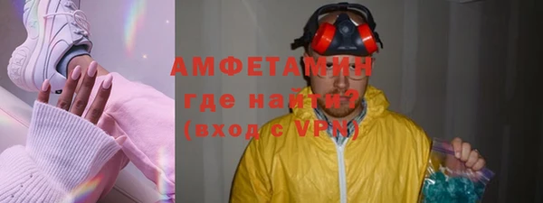 альфа пвп VHQ Михайловск