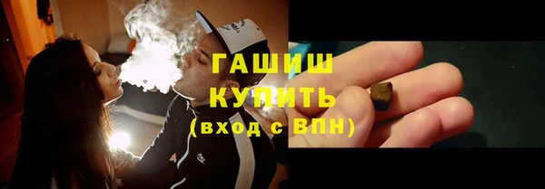 герыч Мегион