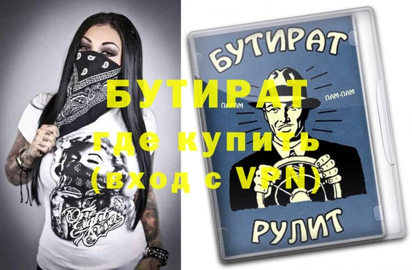 герыч Михайловка