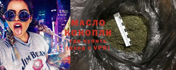 альфа пвп VHQ Михайловск