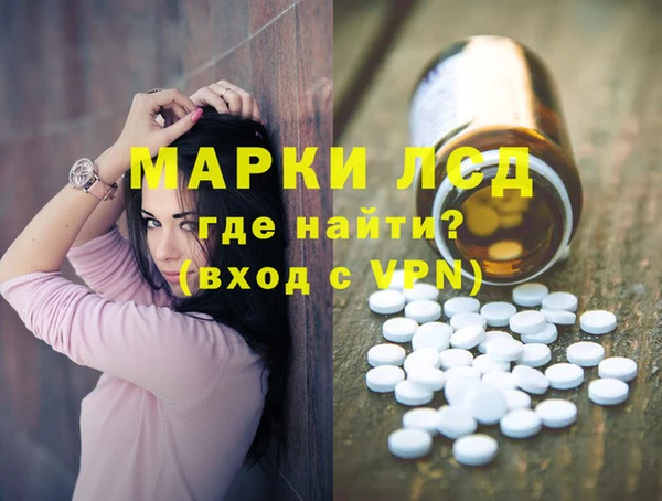 герыч Михайловка