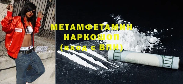 ПСИЛОЦИБИНОВЫЕ ГРИБЫ Надым