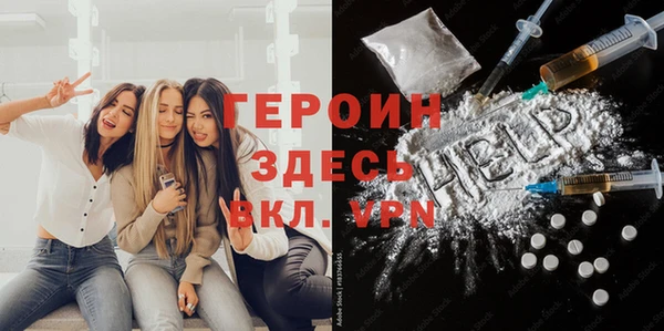 альфа пвп VHQ Михайловск