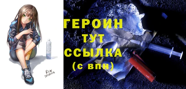альфа пвп VHQ Михайловск