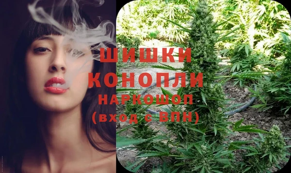 альфа пвп VHQ Михайловск
