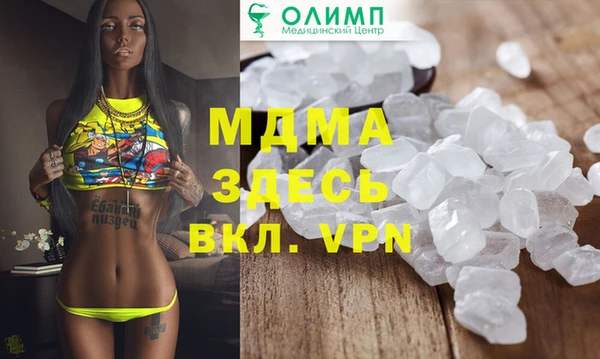 MDMA Медногорск