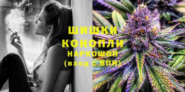 альфа пвп VHQ Михайловск