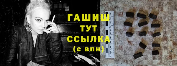 герыч Михайловка