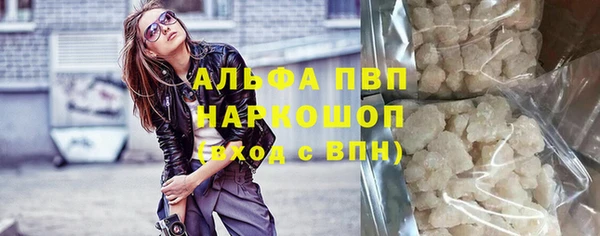 альфа пвп VHQ Михайловск