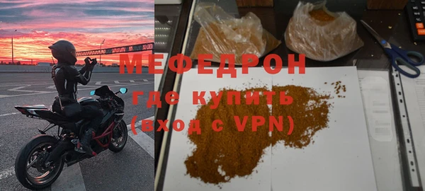 герыч Михайловка
