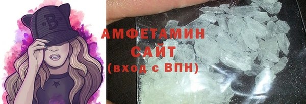альфа пвп VHQ Михайловск