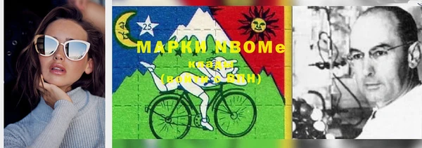 альфа пвп VHQ Михайловск
