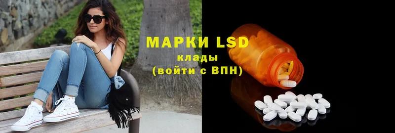 ЛСД экстази ecstasy  купить  сайты  Мамоново 