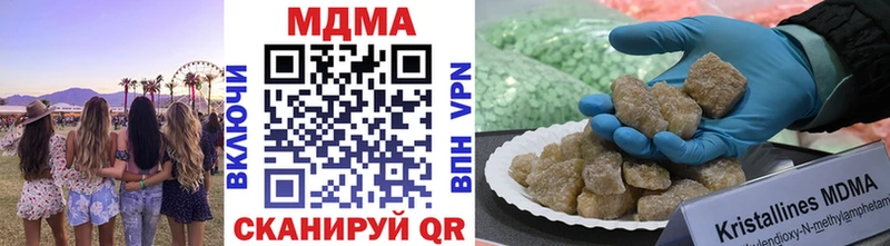 где купить наркоту  блэк спрут ONION  MDMA VHQ  Мамоново 