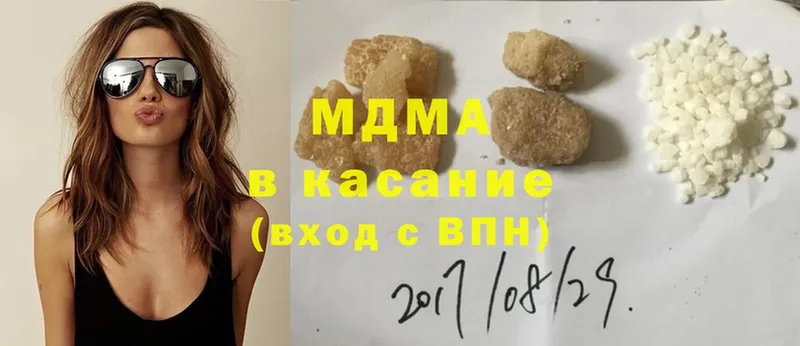 omg ссылки  Мамоново  МДМА crystal  дарнет шоп 