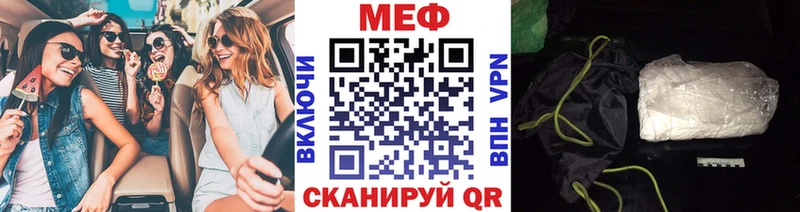 сколько стоит  ОМГ ОМГ   МЯУ-МЯУ кристаллы  Мамоново 