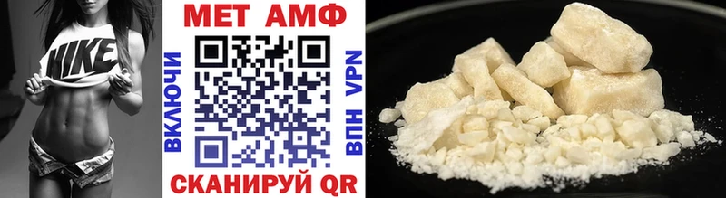 ОМГ ОМГ tor  Мамоново  Метамфетамин кристалл 