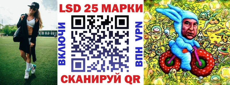 Наркотические марки 1500мкг  купить  цена  Мамоново 