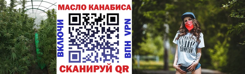 даркнет сайт  Мамоново  ТГК THC oil 