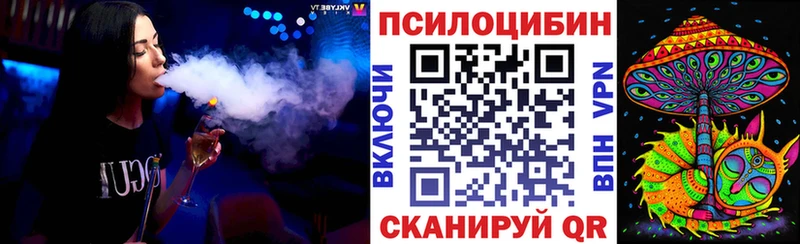 omg как зайти  Мамоново  Псилоцибиновые грибы мицелий  хочу наркоту 